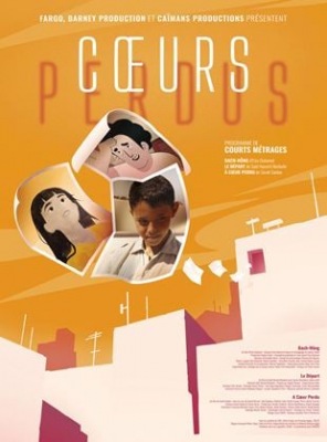 Curs perdus